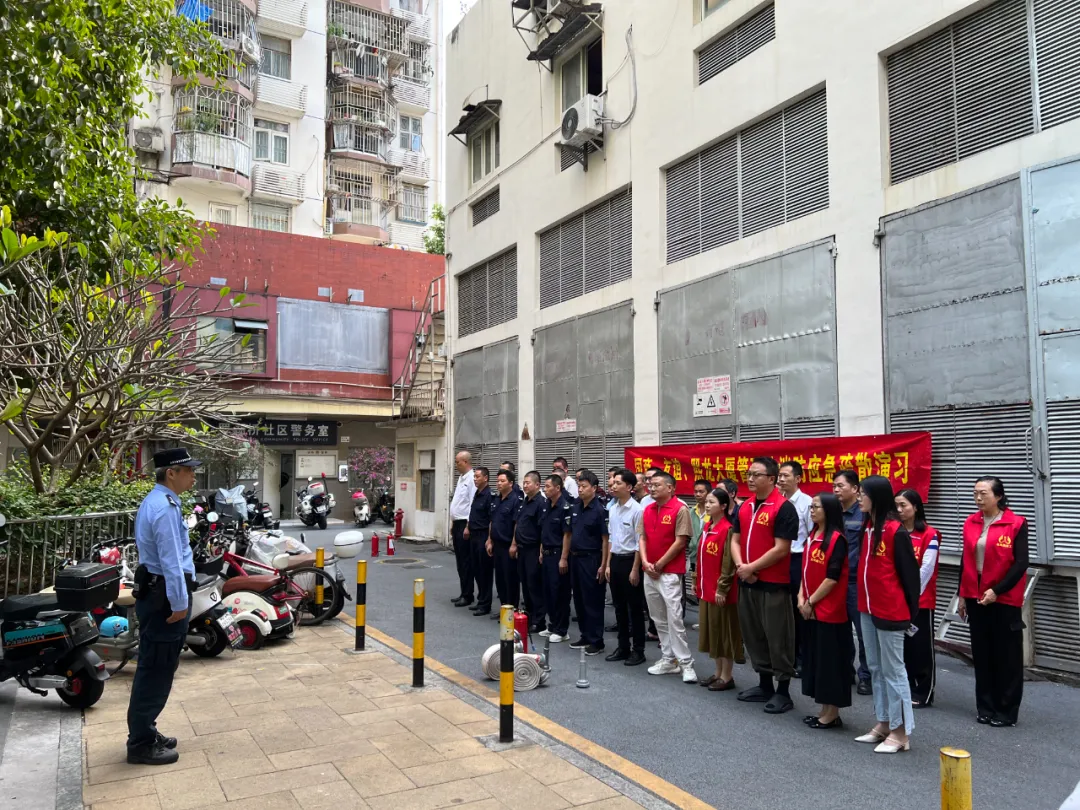 共同组织消防应急疏散演习