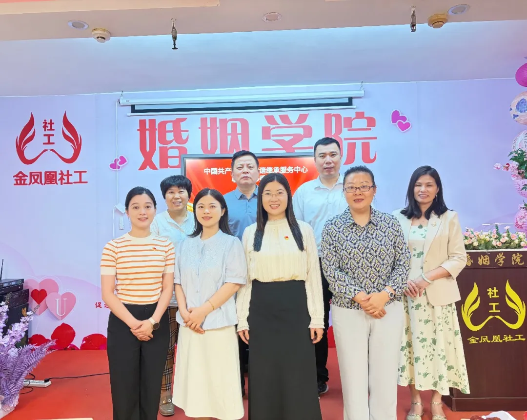 党建引领聚合力，专业服务暖人心 | 省民政行业社会组织党委领导一行莅临金凤凰社工指导工作
