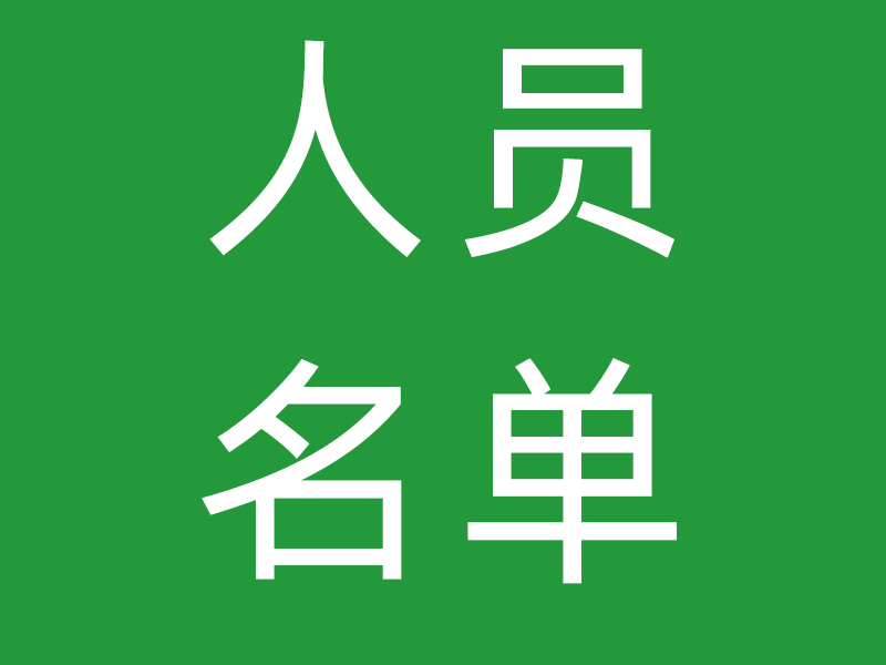 /static/data/uploads/20261022/7ed5169a035ec86b6e6c3fcbe96465e4.jpg